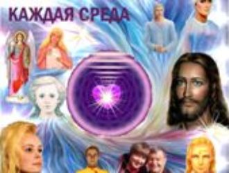 ПРАКТИКА РАБОТЫ «НА ВСТРЕЧАХ»   