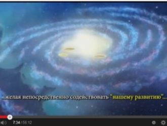 АЛЬЦИОН ПЛЕЯДЫ 4 — ГОСПОДСТВО ИНОПЛАНЕТЯН