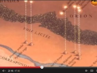 Странное дело: Пришельцы из созвездия Орион