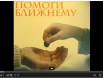 О Законе обмена энергий в Мироздании
