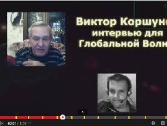Контактёр о СЕ и внеземных цивилизациях.