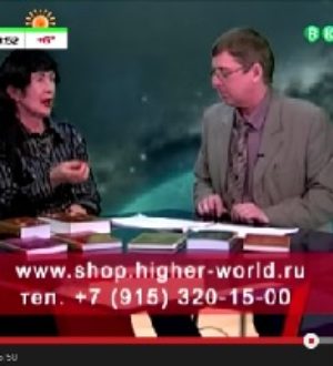 Дети Индиго. Стрельникова