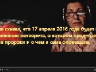 Бог вынес приговор