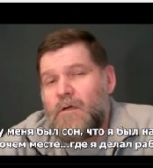 ДНИ ИИСУСА: «ЧТО ИИСУС СКАЗАЛ МНЕ»…