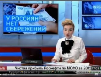 Настоящая Россия