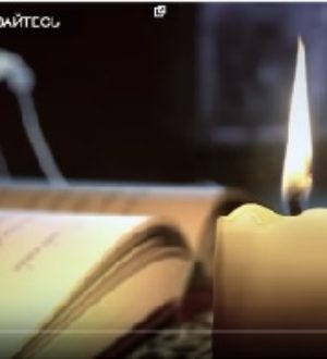 Сейчас воплощаются мощные души