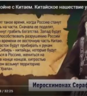 ВИДЕНИЯ И ПРОРОЧЕСТВА