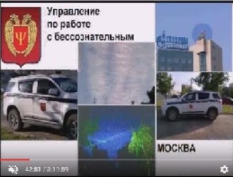 Шемшук- Раскрытие тайн земных