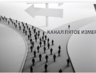 Прекратите угождать социуму