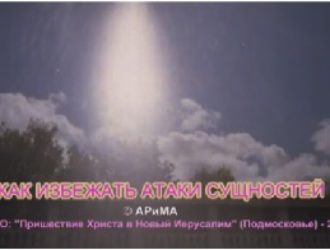 Как избежать атак сущностей