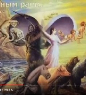 То, что должен знать каждый русский…