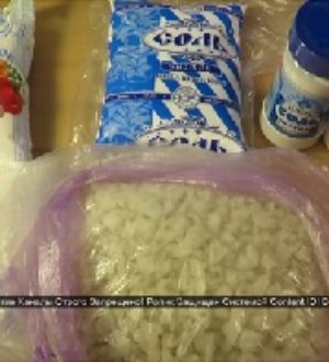 Современная Соль-ОТРАВА!