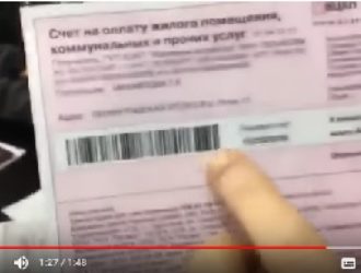 О платежах в ЖКХ